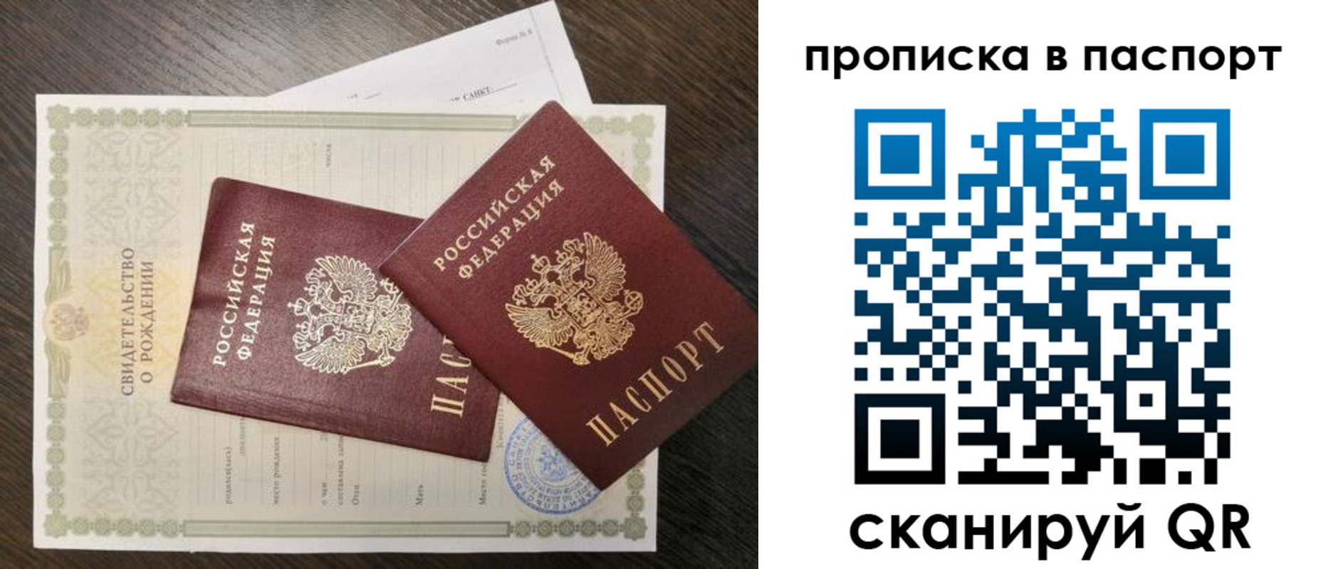 найти адрес прописки в Элисте